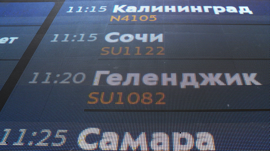    Фото: ИЗВЕСТИЯ/Дмитрий Коротаев; 5-tv.ru