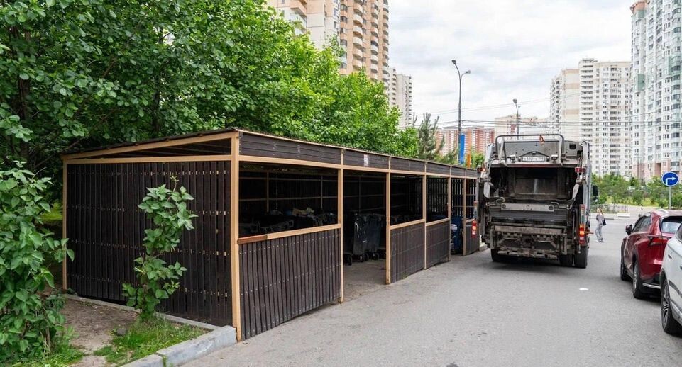    Министерство по содержанию территорий и государственному жилищному надзору МО