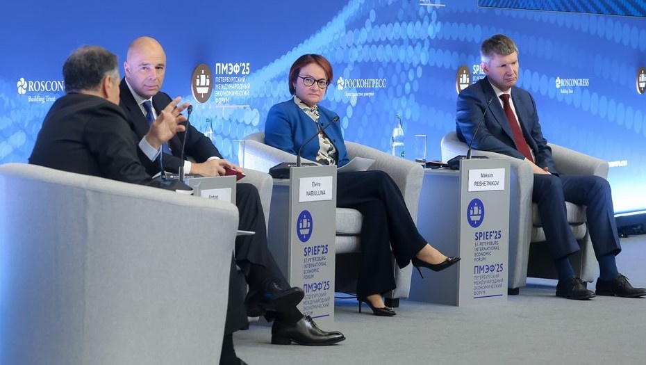 Президиум ПМЭФ-2025. В центре Э. Набиуллина