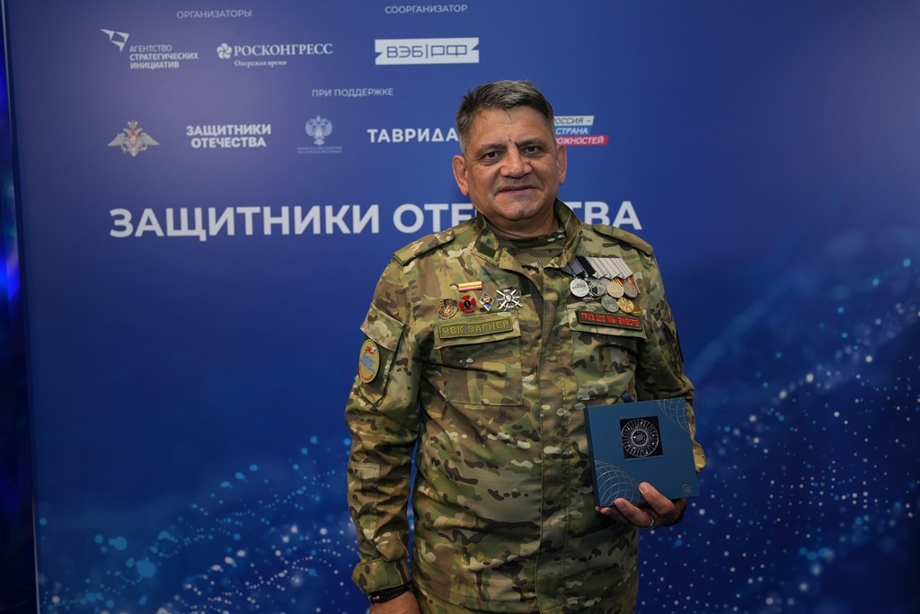    Фото: фонд "Защитники Отечества"