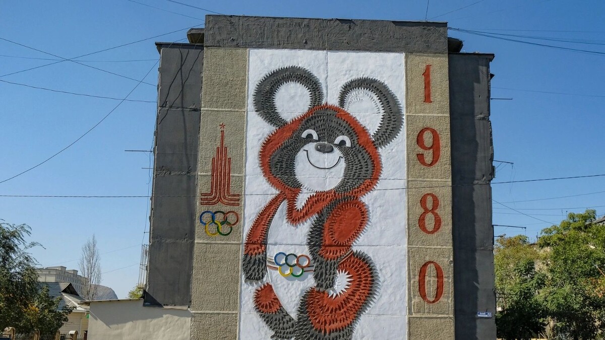    Мозаика в честь Олимпиады-80 в Москве. Фото: Oscar Espinosa/Shutterstock/Fotodom