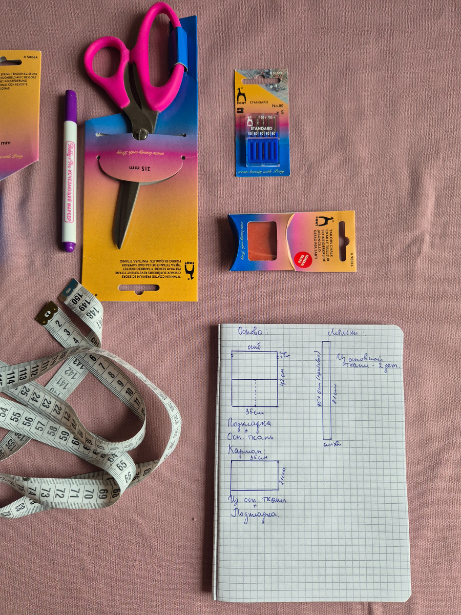 Выкройку можно менять под свои пожелания: делать лямки шире или уже, сделать сумку больше или меньше. Также конечный результат может по-разному ощущаться при выборе разной ткани.