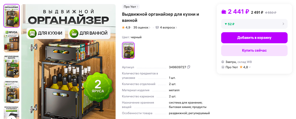 арт - 349609727