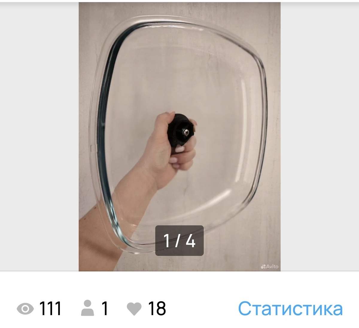 Скрин автора