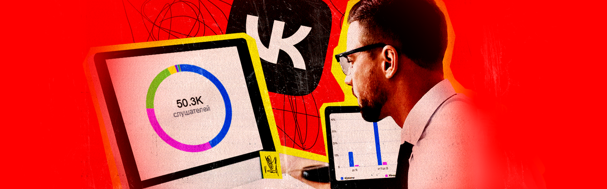 Что умеет VK Студия и как с ней работать музыканту