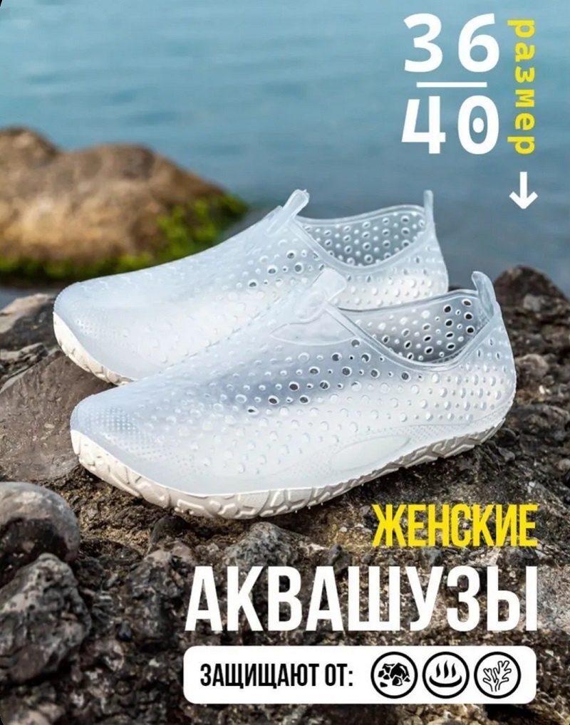 Скрин с озона