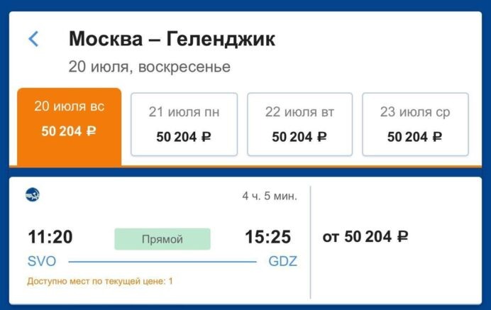    Фото: соцсети