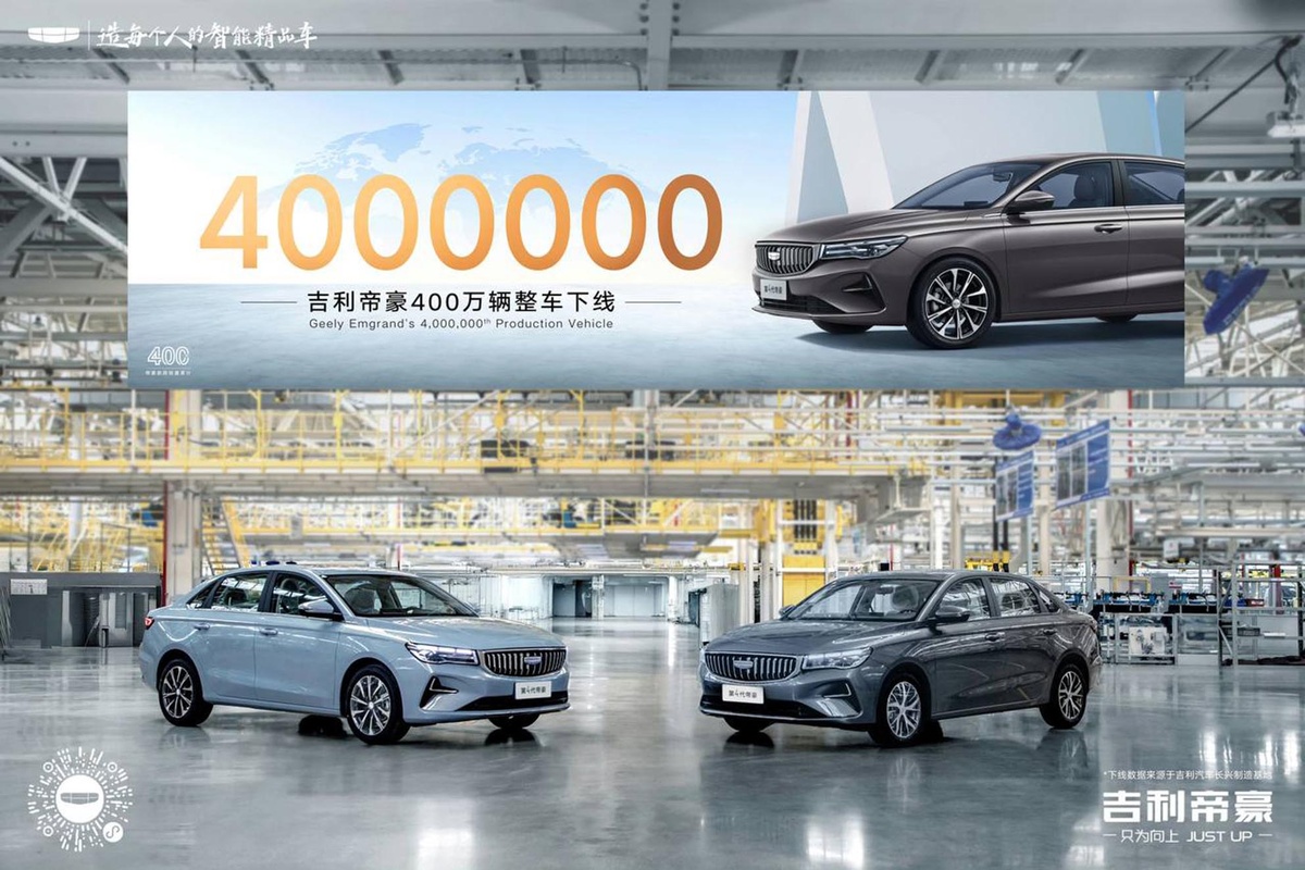 Пресс-служба Geely 