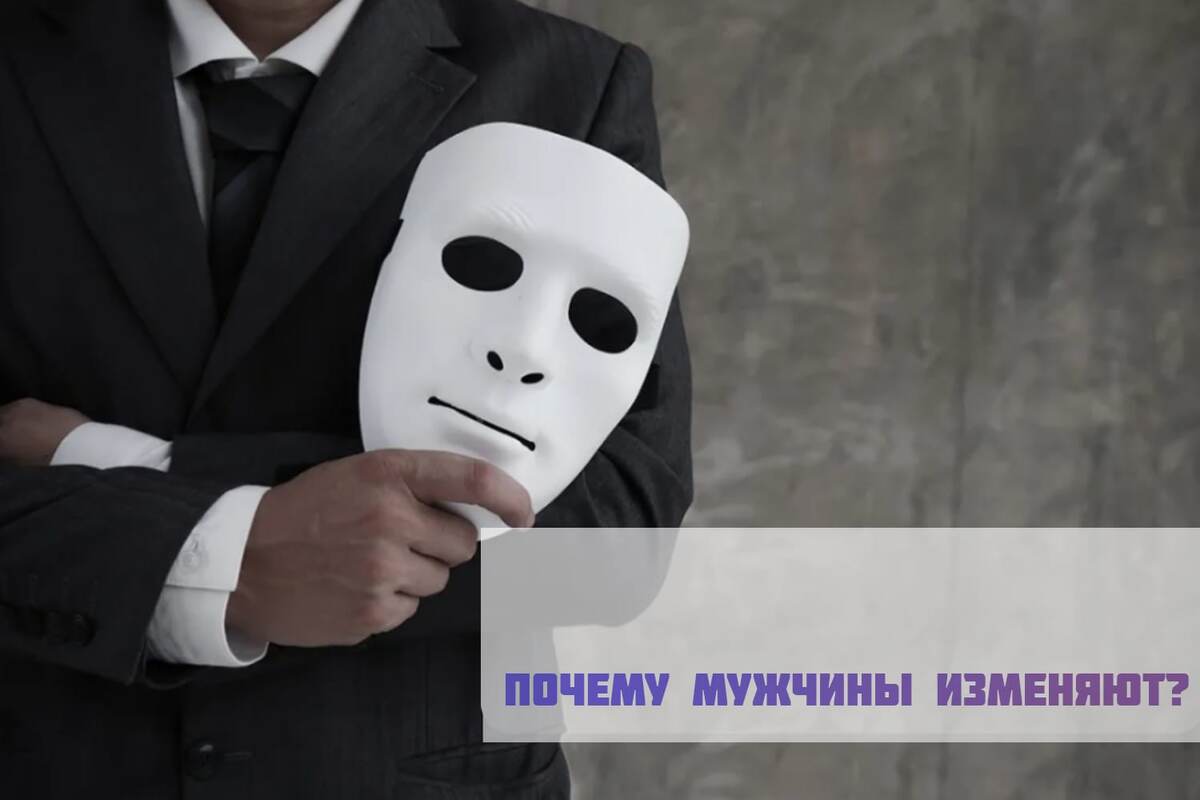 Я это заслужил!