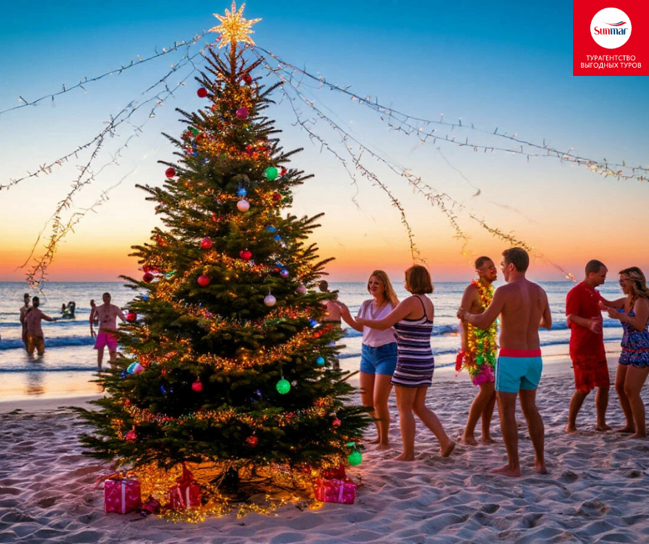 🎄 Новый год уже близко… по крайней мере, в турагентствах! Картинка создана при помощи ИИ.