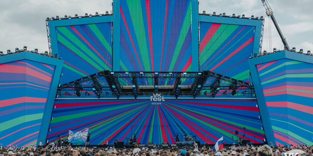 VK Fest-2025 в Москве. Что нам приготовил знаменитый фестиваль?