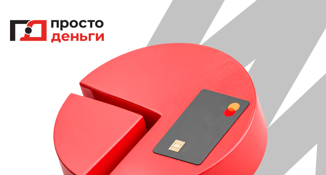 Что выгоднее: оплата долями, кредит или онлайн займ?