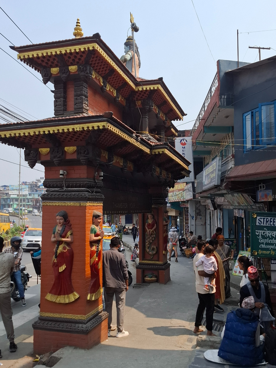 В Непале всегда так. Видишь триумфальные ворота? Где-то рядом священное место. Фото автора.