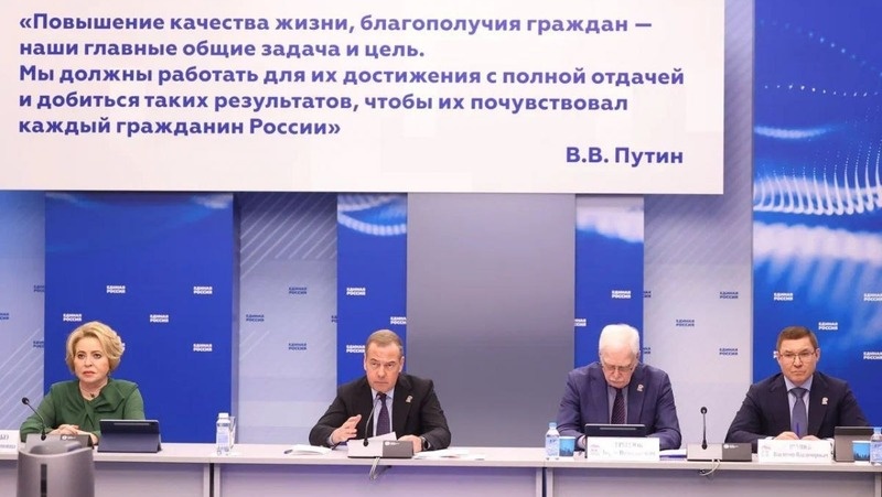      Фото: Пресс-служба регионального отделения «Единой России» по Ставропольскому краю