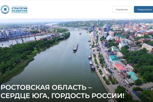    Фото – donland Редактор