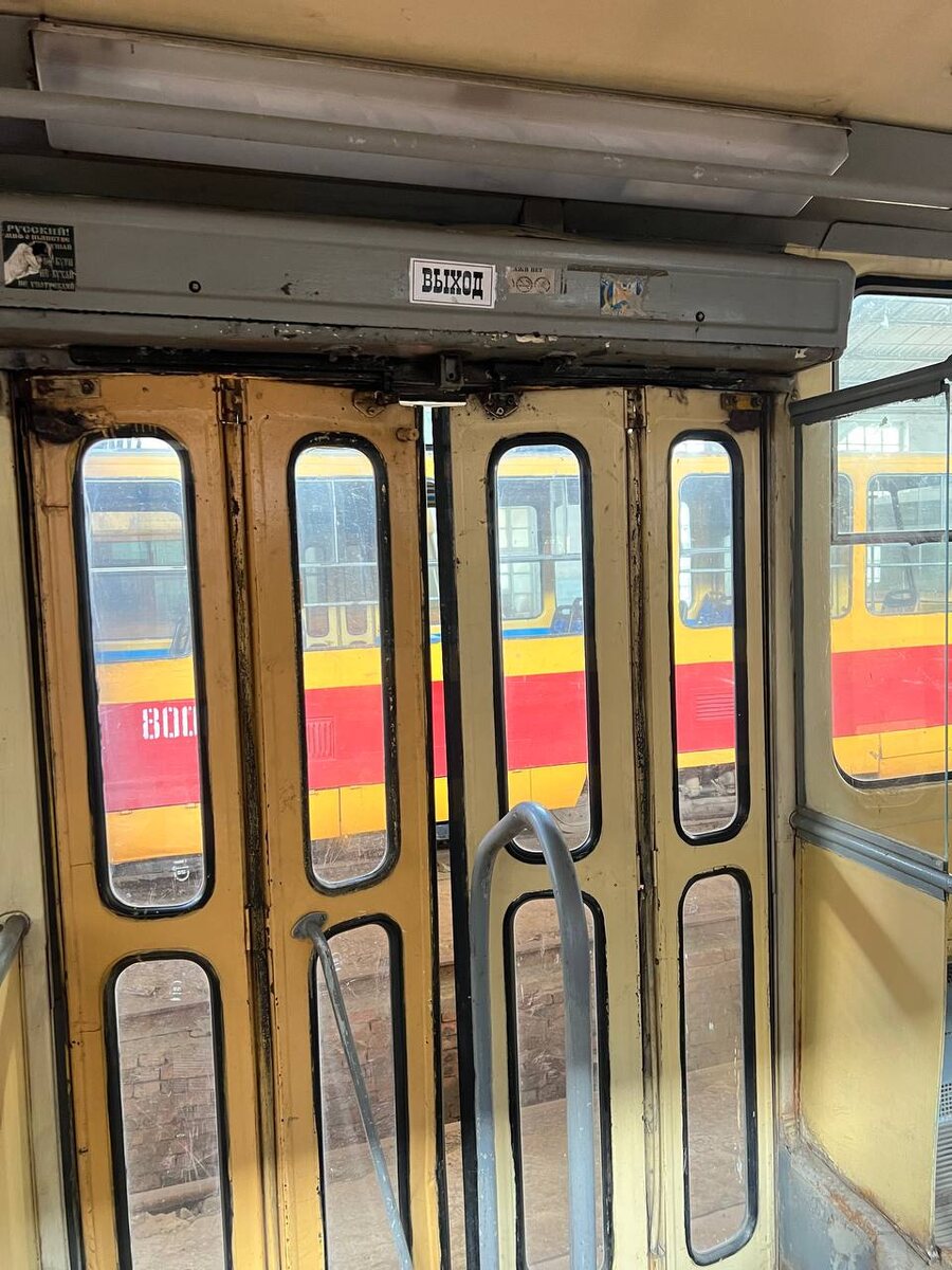 Пример фотографии трамвая для "атмосферы"