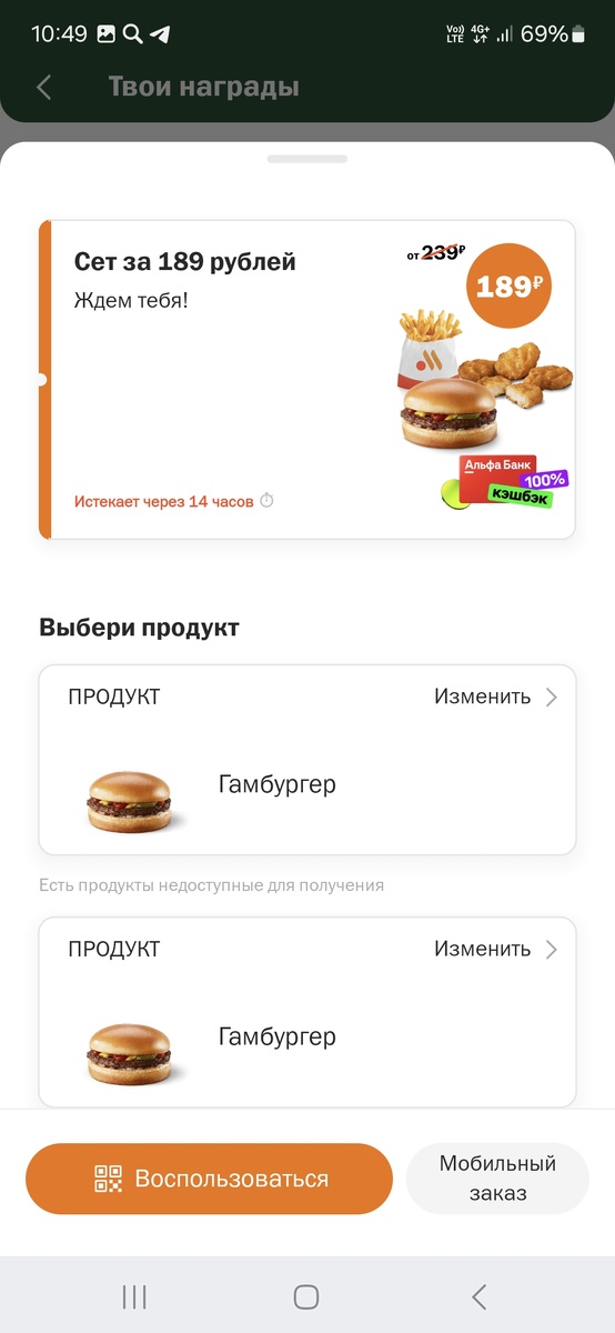 Скрин лк ВиТ