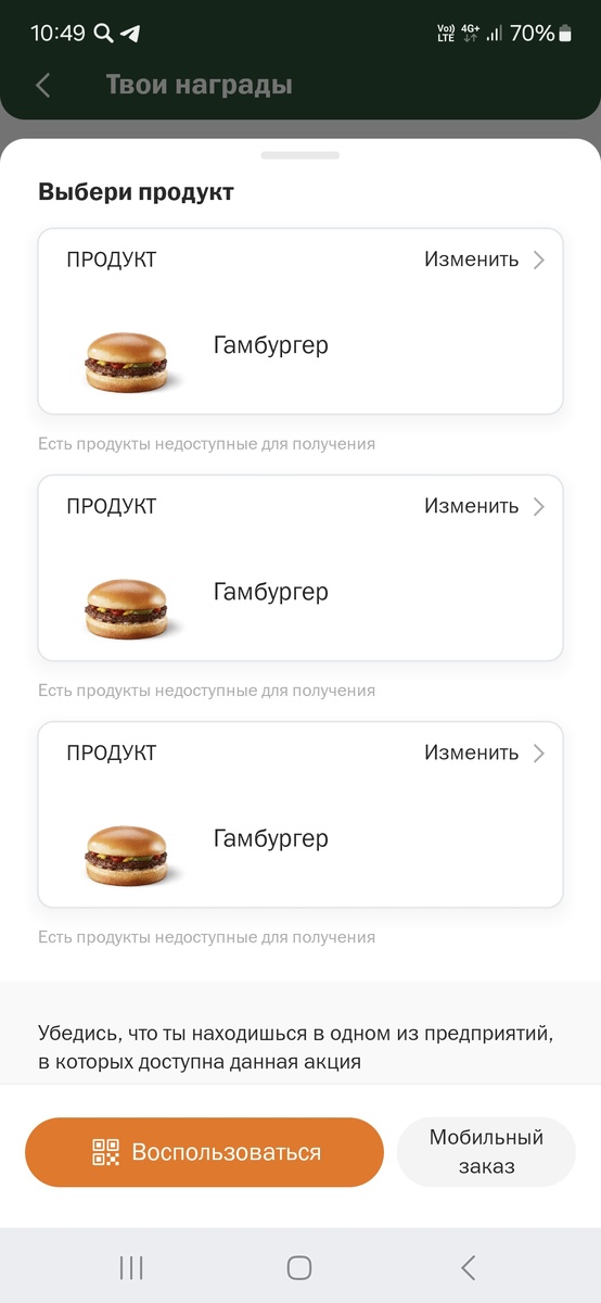 Скрин лк ВиТ