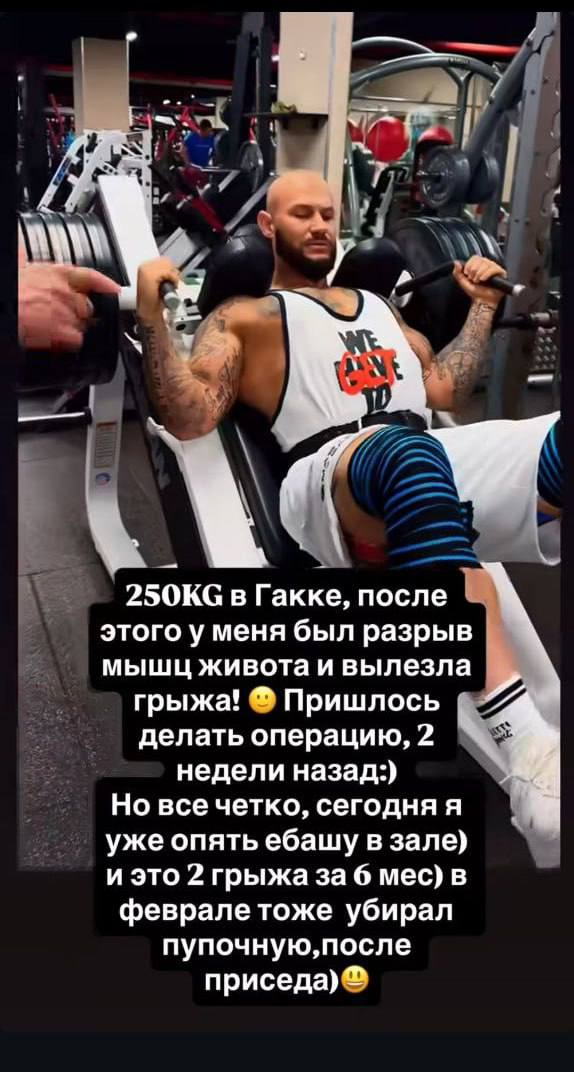 Фото: соцсети / @iamgeegun