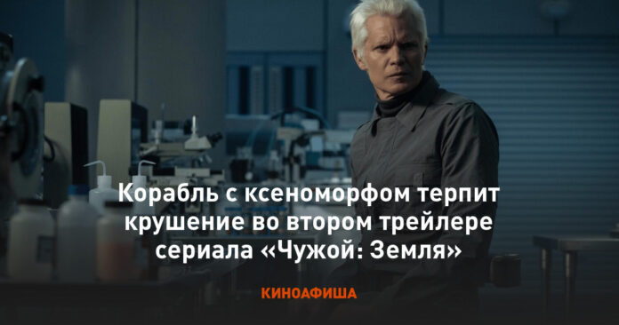    Мовости Movosti