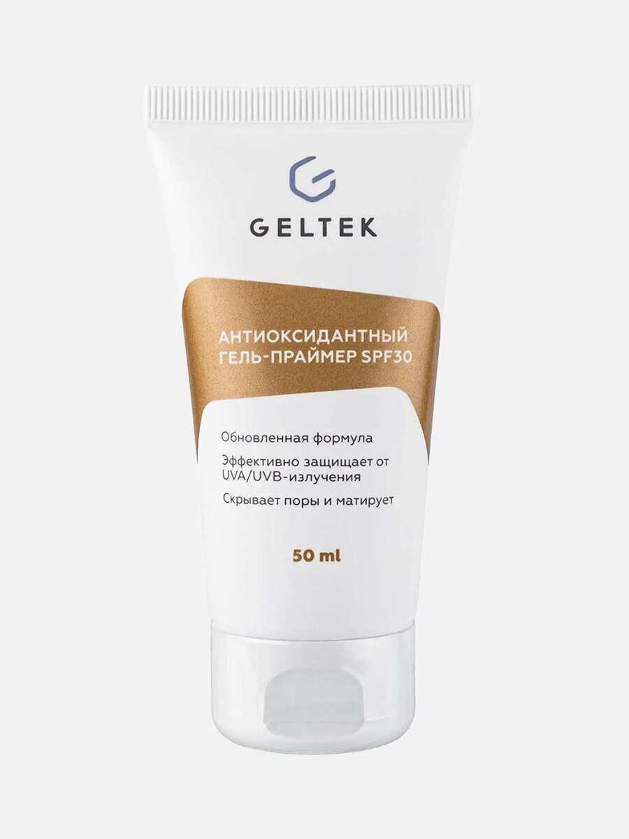    Антоксидантный гель-праймер SPF 30 «Гельтек», цена: 3 093 ₽
