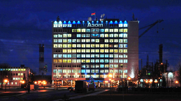   © Photo : ОАО "Гродно Азот"
