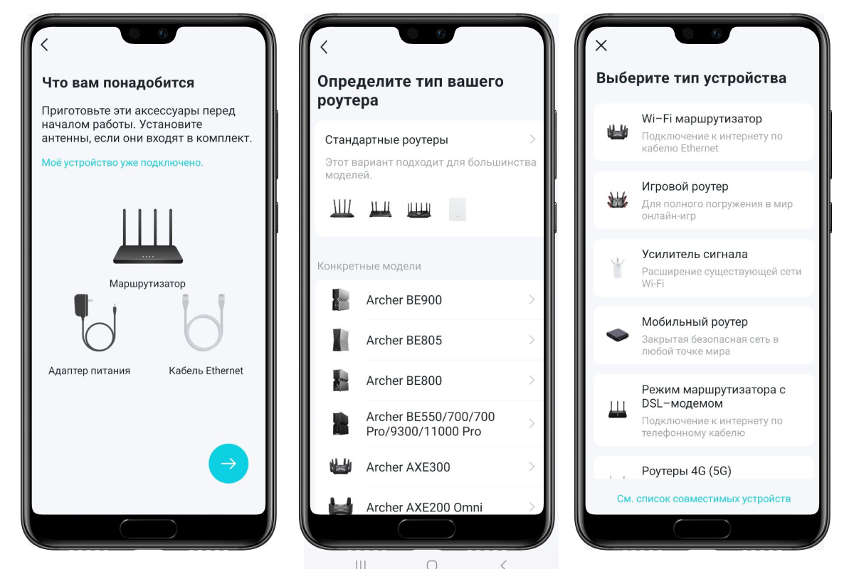 Приложение Tether поможет подключить любое устройство. Источник: Tether на Android📷
