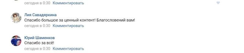    Лия и Юрий делятся благодарностью за обучение, которое изменило их взгляд на жизнь благодаря Духовной Экономике.