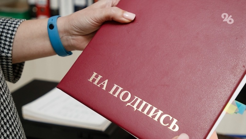      Фото: ИА «Победа26»