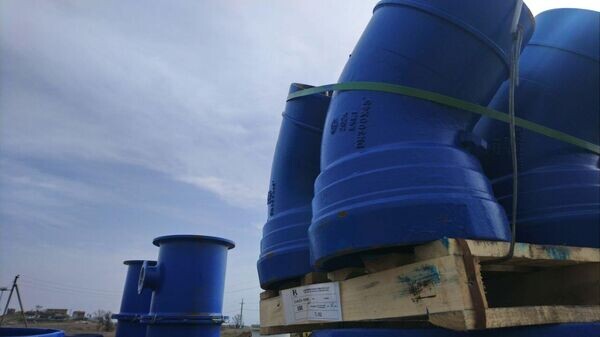    © РИА Новости Крым