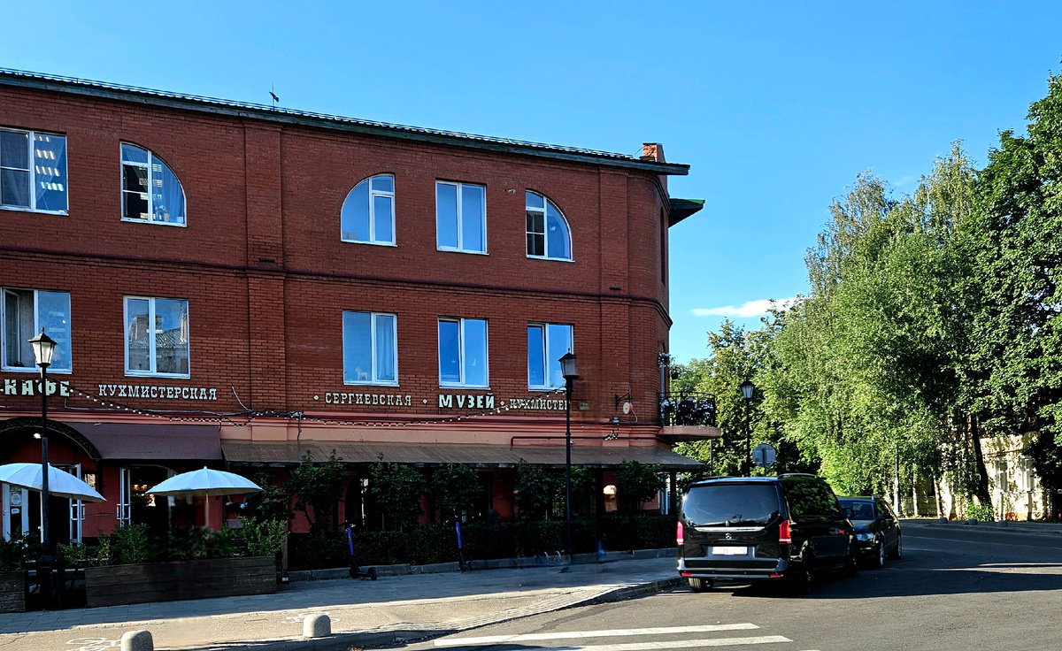 Вход в музей и кафе. Кухмистерская в Сергиевом Посаде. Фото автора.
