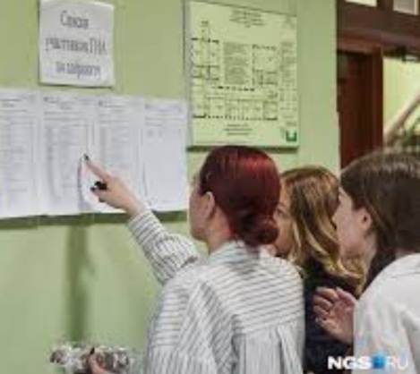 Картинка из интернета 