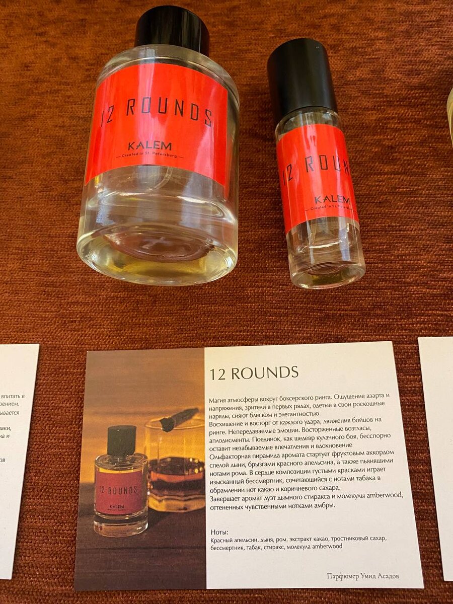 На стенде бренда выставки Vast