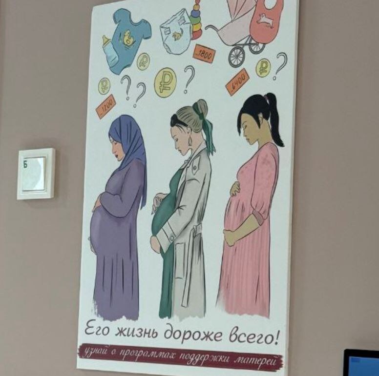 Фрагмент фото с телеграм-канала Марины Ахмедовой