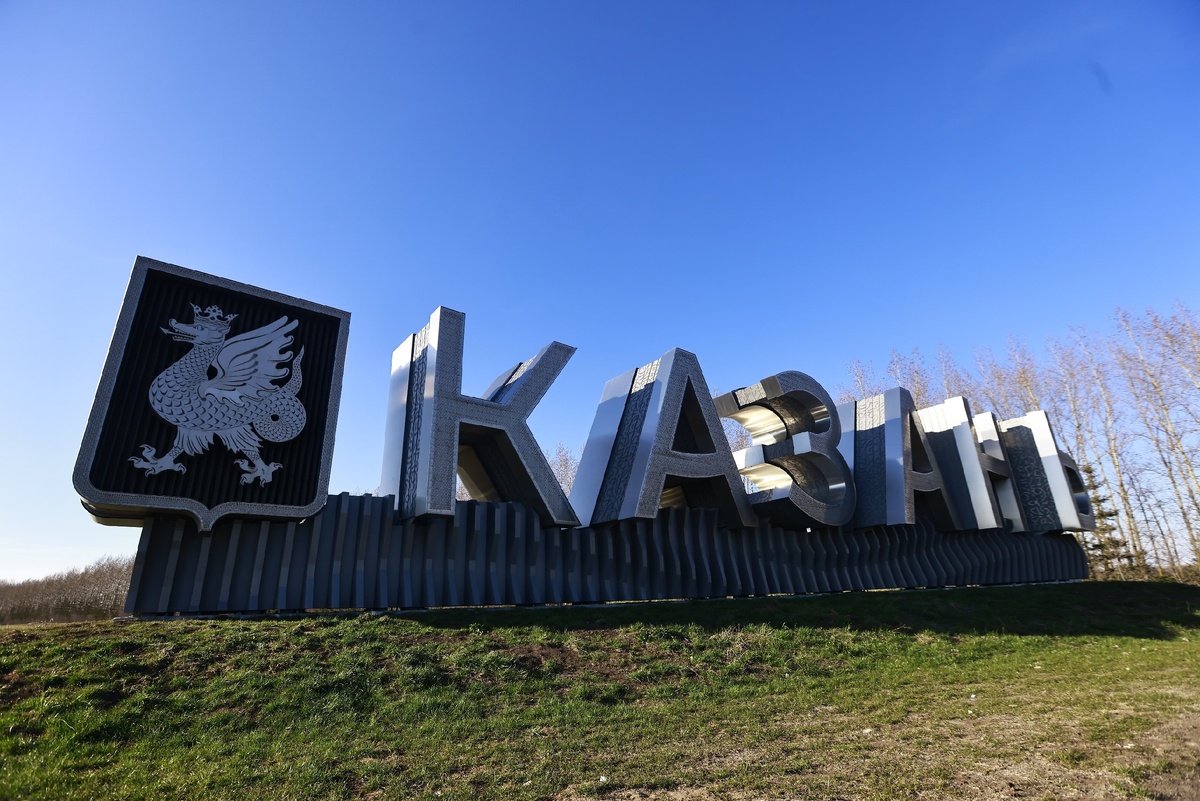 Автор фото: Павел Хацаюк / ИД «Вечерняя Казань»