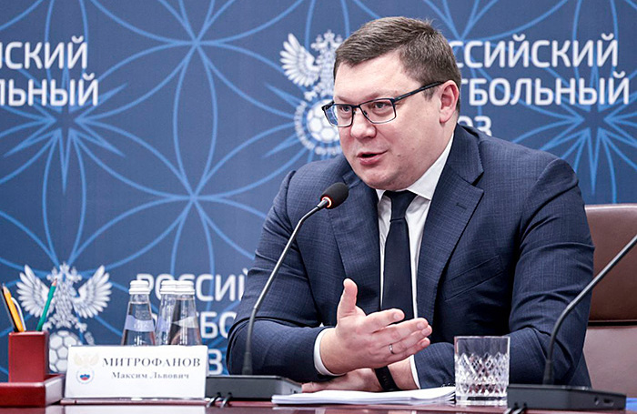    Максим Митрофанов.пресс-служба РФС