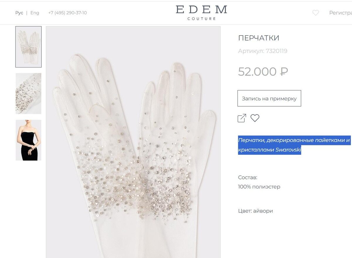 Листайте вправо, чтобы увидеть больше изображений