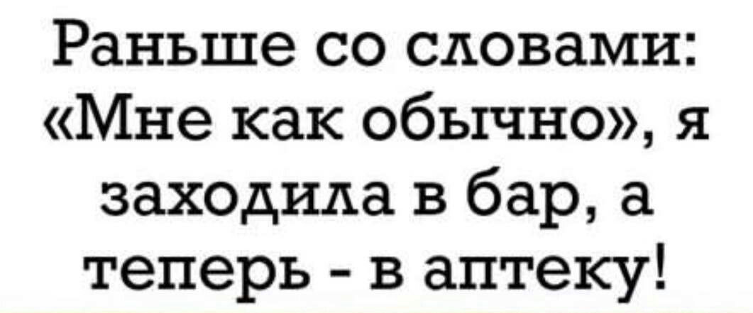 -7