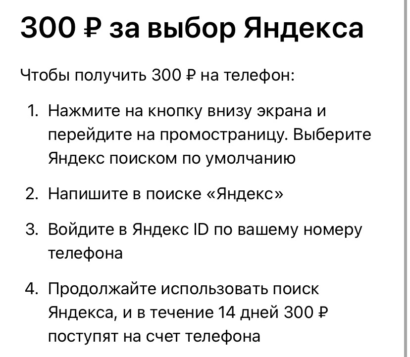 Промо от Альфа-банка