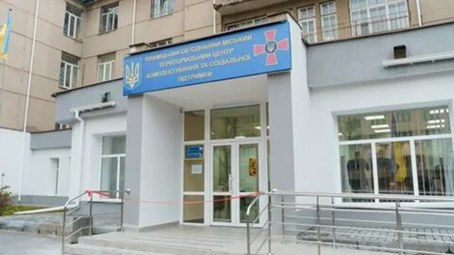 Фото ресурса ukr.net/Ведомство людоловов