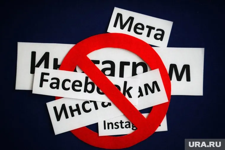 За вход в Instagram не будут штрафовать, но за поиск экстремистских материалов могут
Фото: Екатерина Сычкова © URA.RU