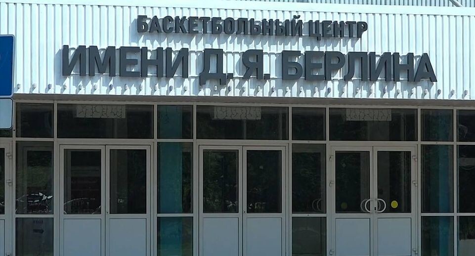    Пресс-служба министерства физической культуры и спорта Московской области