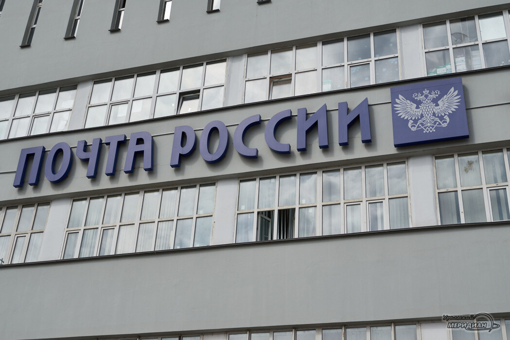    Фото: Лидия Аникина © ИА «Уральский меридиан»