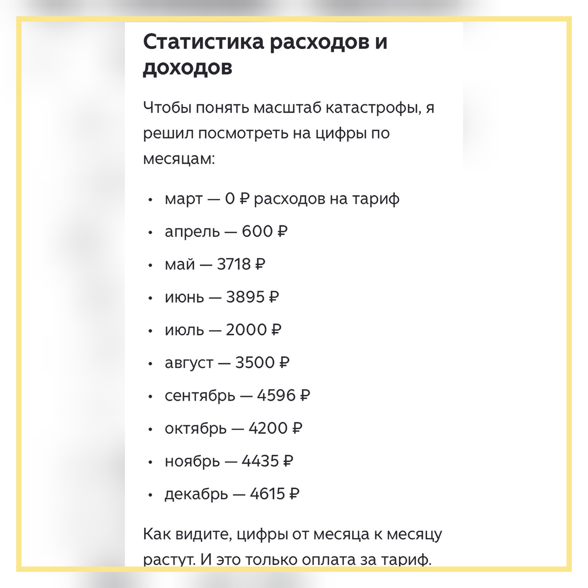 Надеюсь, Роман не будет против этого скрина. 🙏 Ссылка на его блог выше.