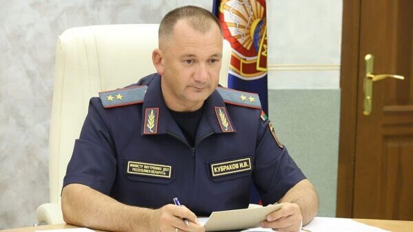    © Telegram / МВД Беларуси