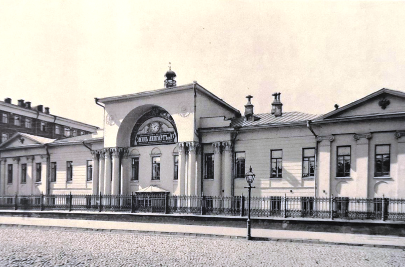 Художественная фотография К. Фишер. Дом А.И. Лобанова-Ростовского (Товарищества Э. Липгарт и Ко.) на Мясницкой.