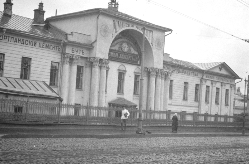 А. Губарев. Мясницкая улица. Дом Липгарт (Дом А. И. Лобанова-Ростовского). 5 мая 1913 года.