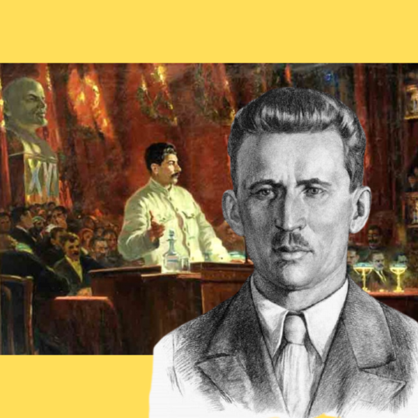 Иосиф Михайлович Варейкис (1894-1938)