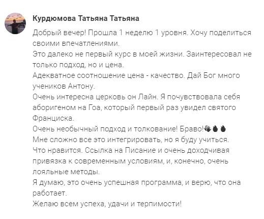    История Ольги Ивниной показывает, как доверие и духовные практики приводят к положительным изменениям в финансах и жизни.