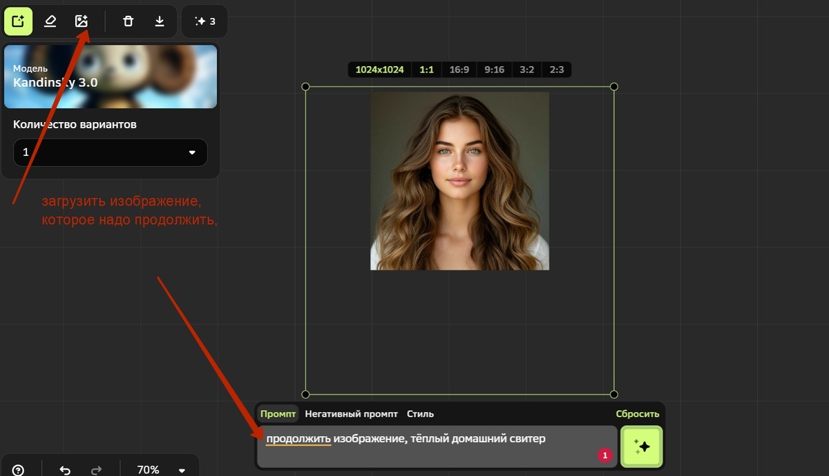 Скриншот автора 